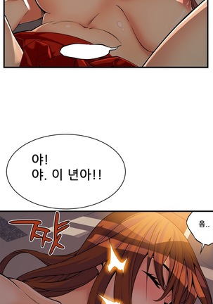 Kill the Dead Bastard Ch.0-16 Page #430