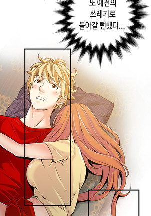 Kill the Dead Bastard Ch.0-16 Page #469