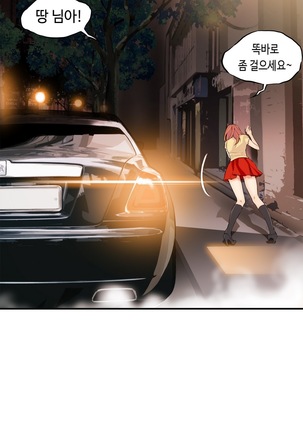 Kill the Dead Bastard Ch.0-16 Page #374