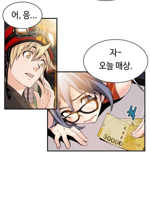 Kill the Dead Bastard Ch.0-16 Page #203