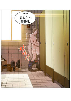 Kill the Dead Bastard Ch.0-16 Page #36