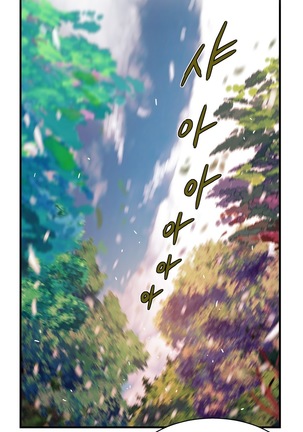 Kill the Dead Bastard Ch.0-16 Page #347
