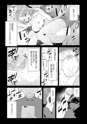 Image 8510513