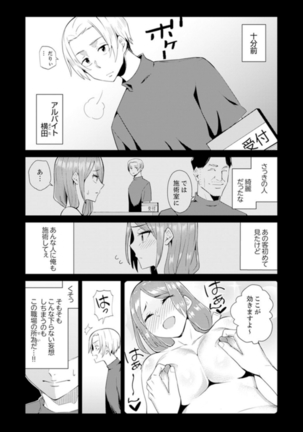 Image 8510511