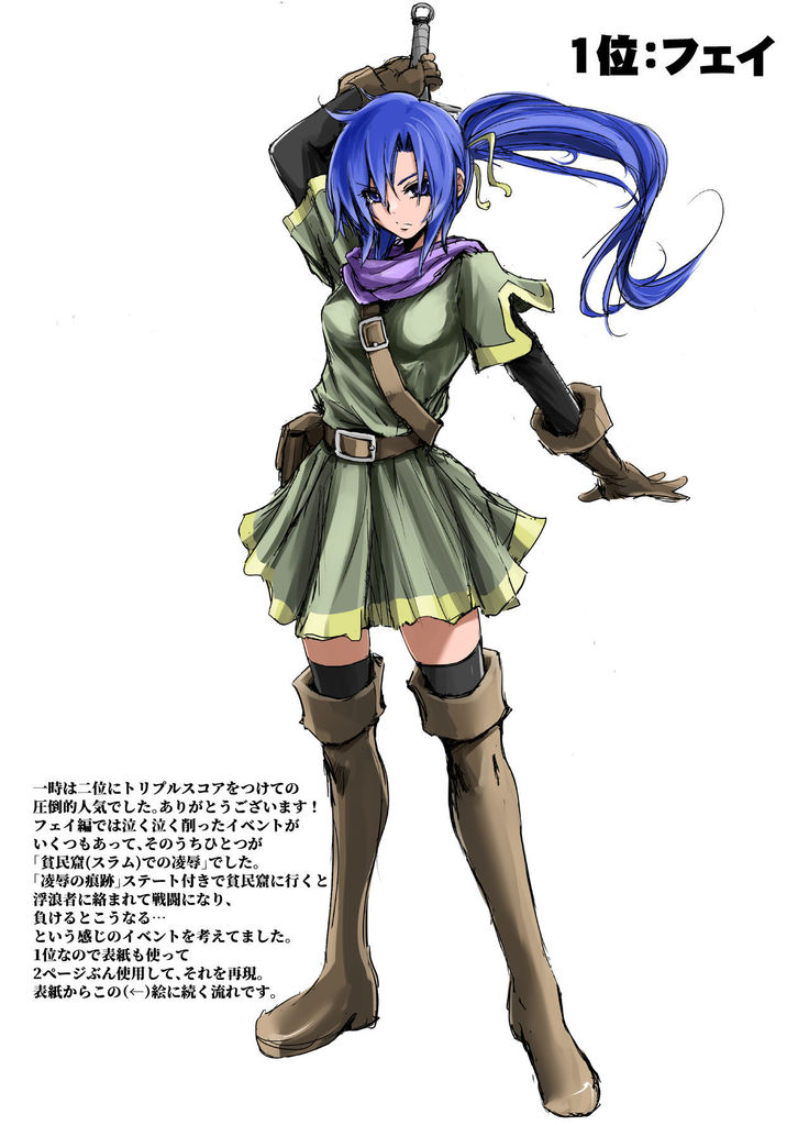 "Senran no Hexa" no Pera Bon 2018 Natsu