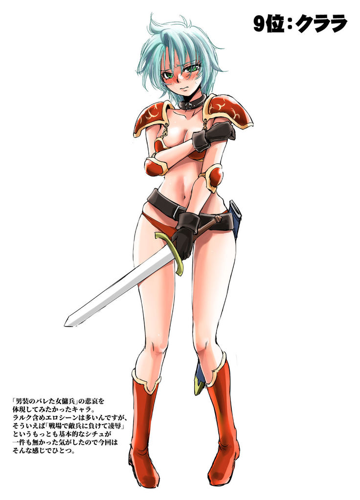 "Senran no Hexa" no Pera Bon 2018 Natsu