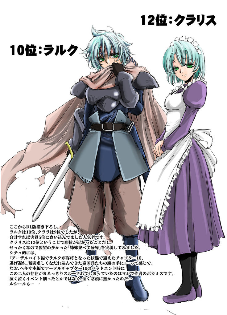 "Senran no Hexa" no Pera Bon 2018 Natsu