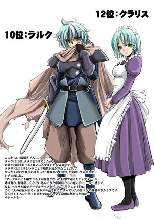 "Senran no Hexa" no Pera Bon 2018 Natsu Page #19