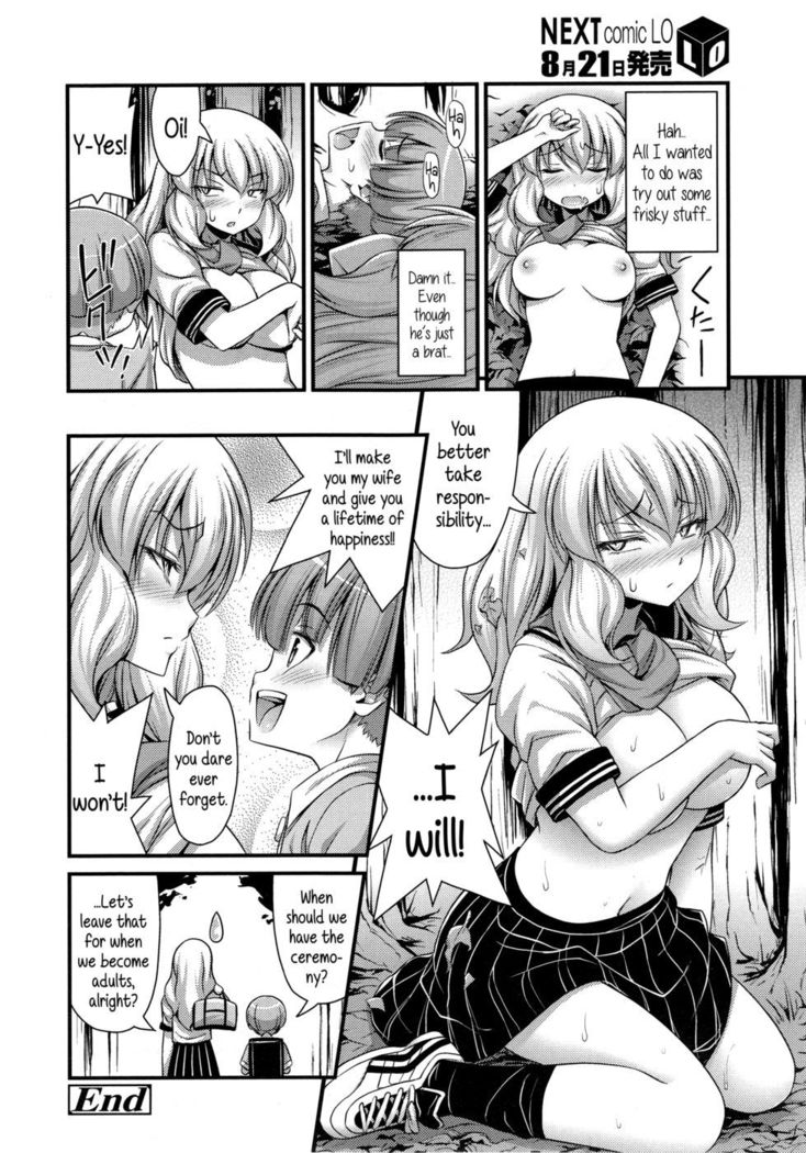 Middle Smooch Student Diary