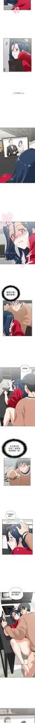 【周四连载】梦幻速食店（作者：motgini&變態啪啪啪） 第1~31话