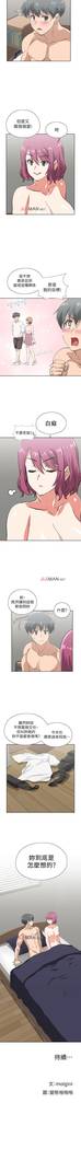 【周四连载】梦幻速食店（作者：motgini&變態啪啪啪） 第1~31话