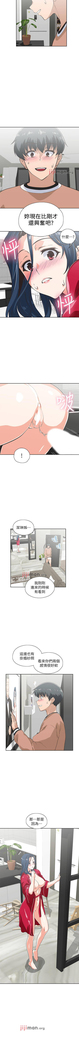 【周四连载】梦幻速食店（作者：motgini&變態啪啪啪） 第1~31话