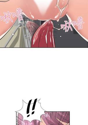 【周四连载】梦幻速食店（作者：motgini&變態啪啪啪） 第1~31话 Page #144