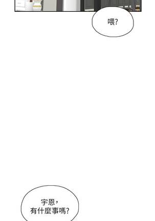 【周四连载】梦幻速食店（作者：motgini&變態啪啪啪） 第1~31话 Page #178