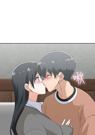 【周四连载】梦幻速食店（作者：motgini&變態啪啪啪） 第1~31话 Page #167