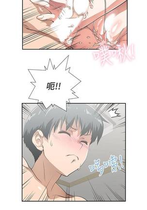 【周四连载】梦幻速食店（作者：motgini&變態啪啪啪） 第1~31话 Page #32