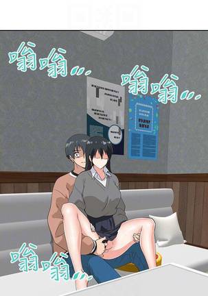【周四连载】梦幻速食店（作者：motgini&變態啪啪啪） 第1~31话 Page #172