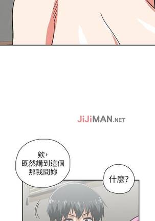 【周四连载】梦幻速食店（作者：motgini&變態啪啪啪） 第1~31话 Page #152