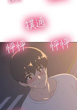 【周四连载】梦幻速食店（作者：motgini&變態啪啪啪） 第1~31话 Page #130