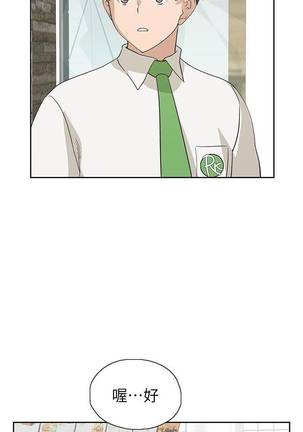 【周四连载】梦幻速食店（作者：motgini&變態啪啪啪） 第1~31话 Page #160