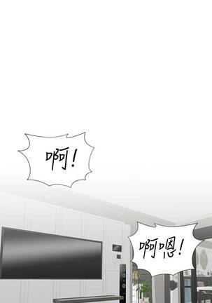 【周四连载】梦幻速食店（作者：motgini&變態啪啪啪） 第1~31话 Page #206