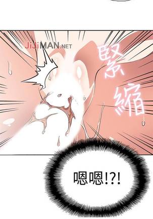 【周四连载】梦幻速食店（作者：motgini&變態啪啪啪） 第1~31话 Page #31