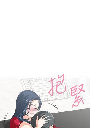 【周四连载】梦幻速食店（作者：motgini&變態啪啪啪） 第1~31话 Page #192
