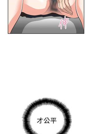 【周四连载】梦幻速食店（作者：motgini&變態啪啪啪） 第1~31话 Page #168