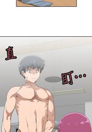 【周四连载】梦幻速食店（作者：motgini&變態啪啪啪） 第1~31话 Page #27