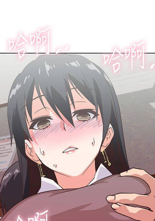 【周四连载】梦幻速食店（作者：motgini&變態啪啪啪） 第1~31话 Page #171