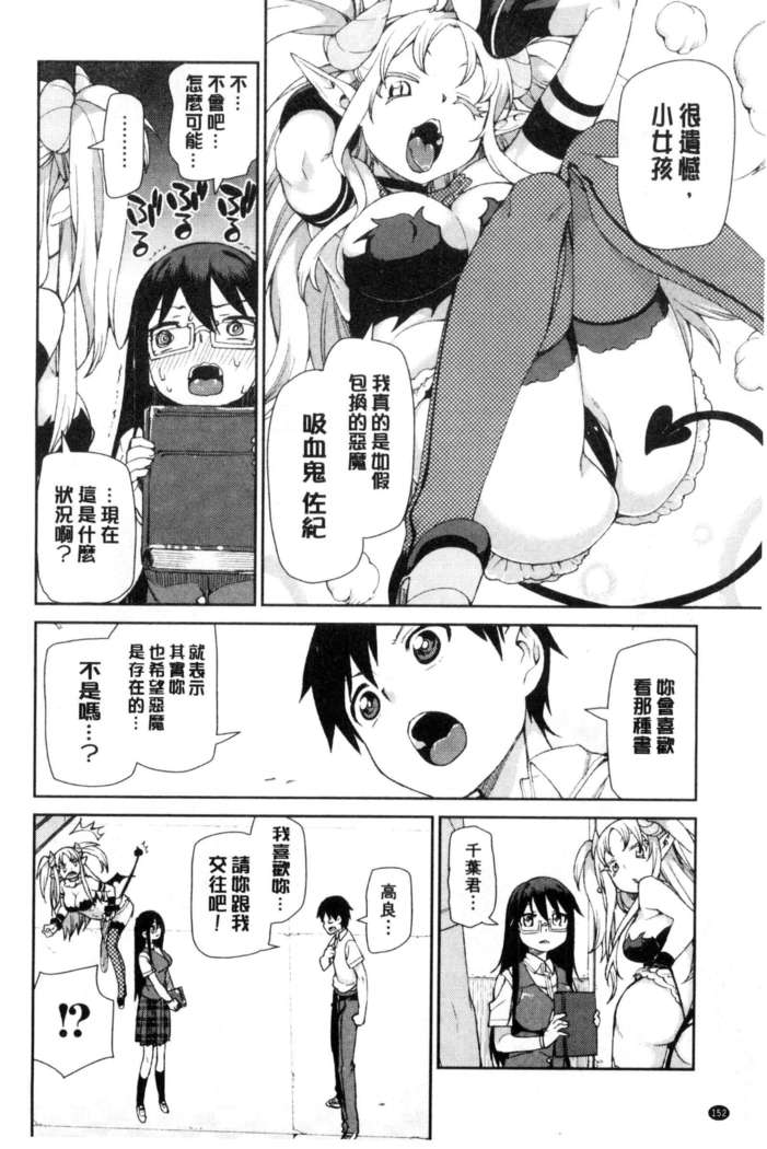 催眠暗示で「必ず淫靡なる」（chinese）