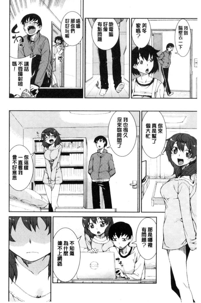 催眠暗示で「必ず淫靡なる」（chinese）