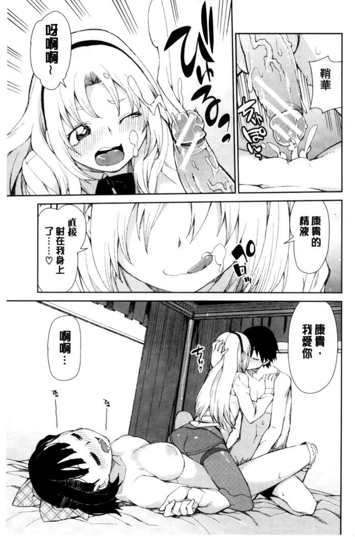 催眠暗示で「必ず淫靡なる」（chinese）