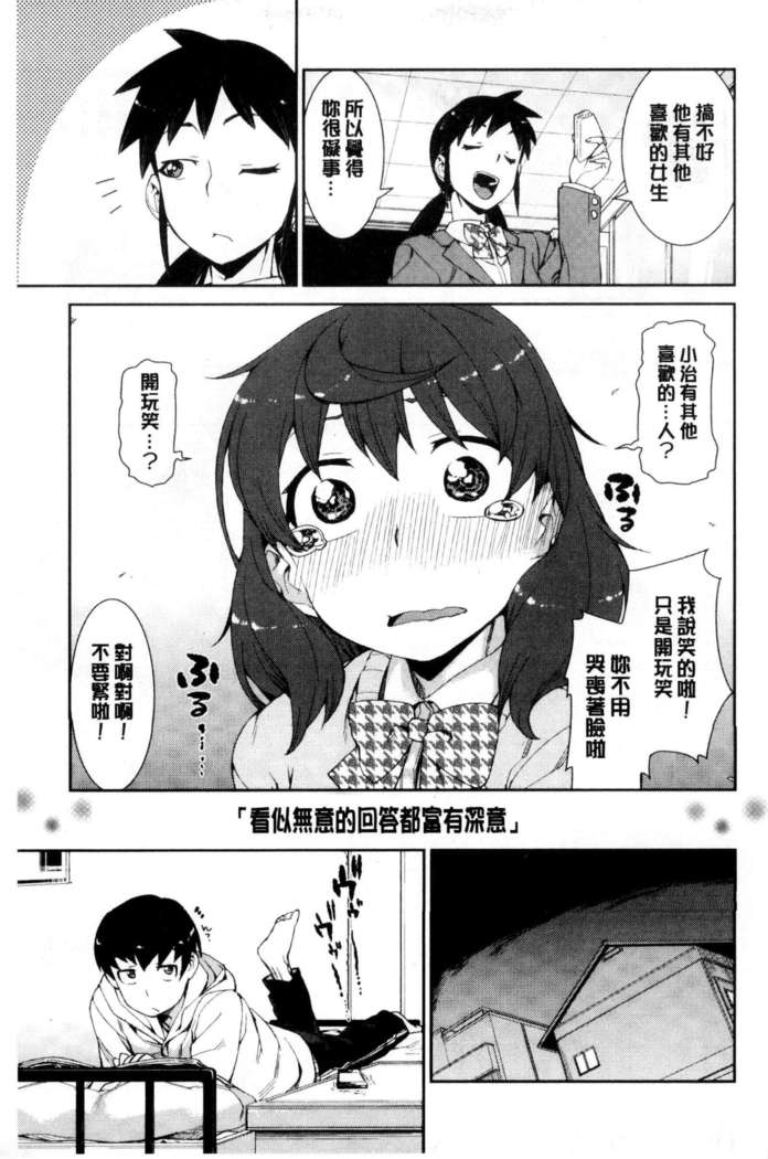 催眠暗示で「必ず淫靡なる」（chinese）