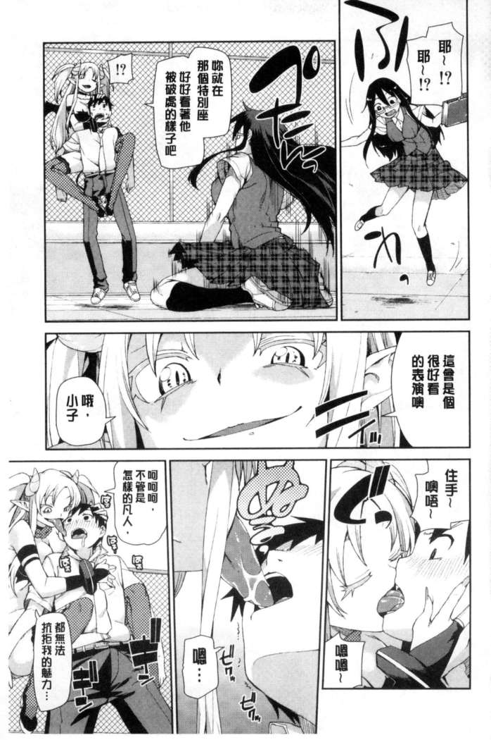 催眠暗示で「必ず淫靡なる」（chinese）