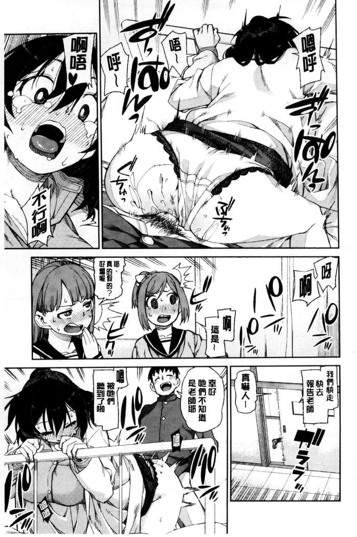 催眠暗示で「必ず淫靡なる」（chinese）