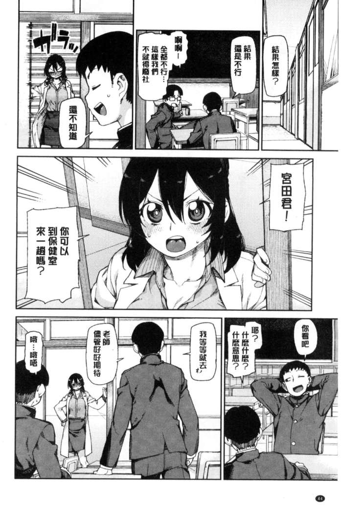 催眠暗示で「必ず淫靡なる」（chinese）