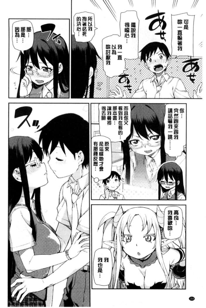 催眠暗示で「必ず淫靡なる」（chinese）