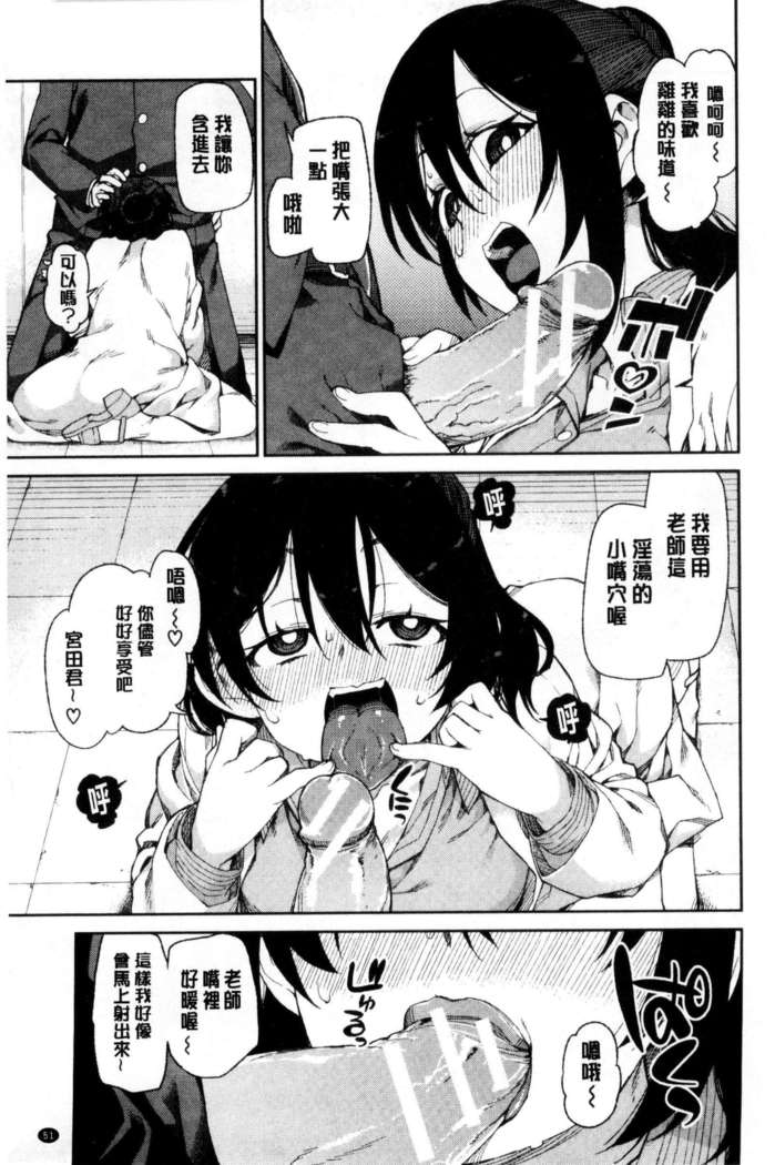 催眠暗示で「必ず淫靡なる」（chinese）