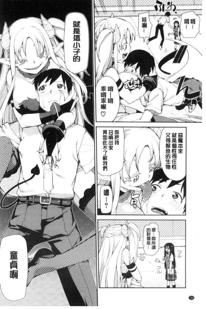 催眠暗示で「必ず淫靡なる」（chinese）