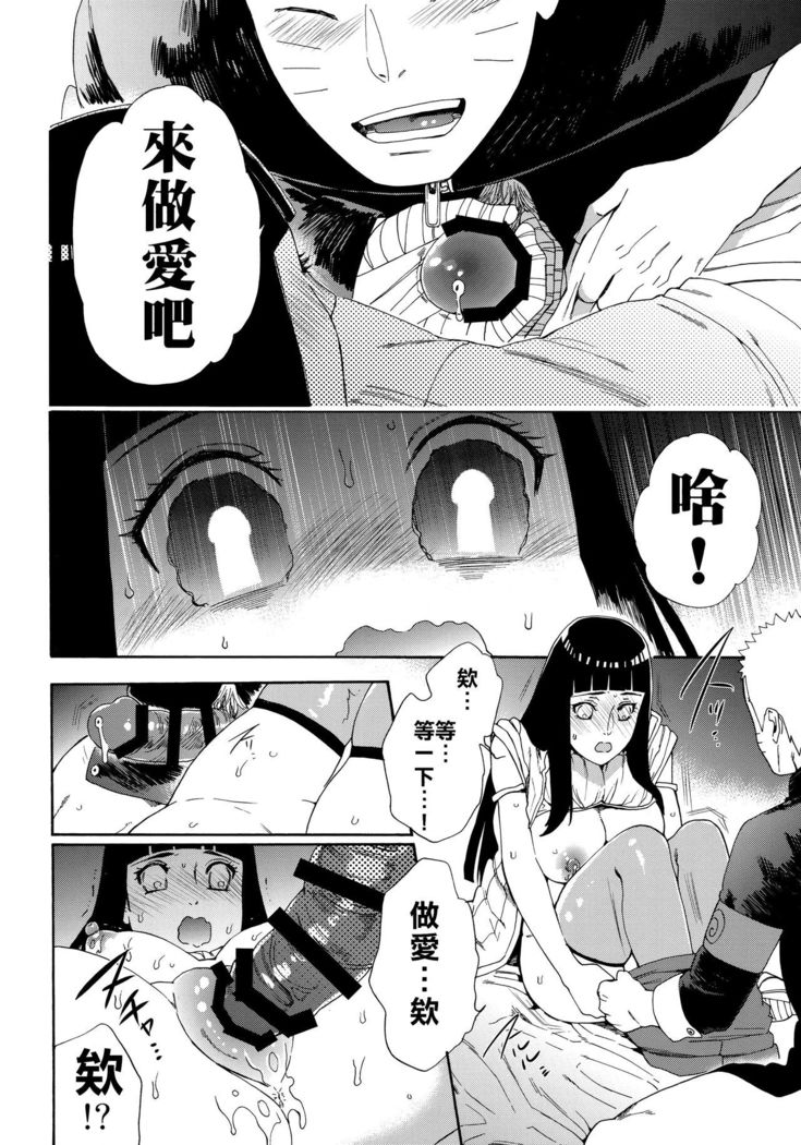 Oishii Milk | 日向印記的美味牛奶