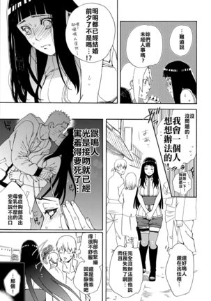 Image 8332044