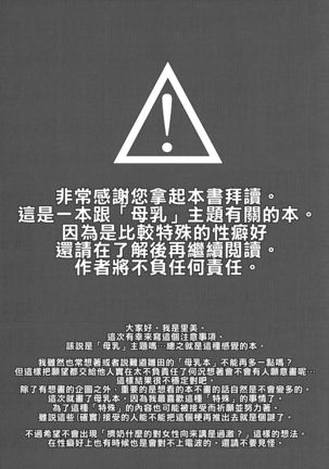 Image 8332040