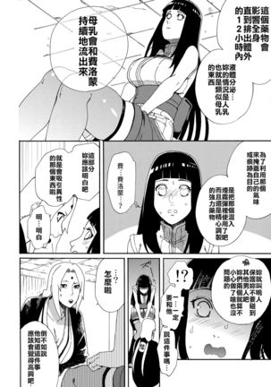 Image 8332043