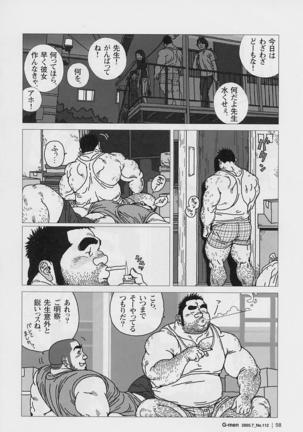 Image 8546692