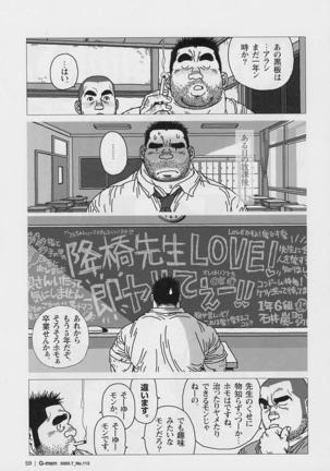 Image 8546693