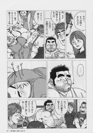 Image 8546691