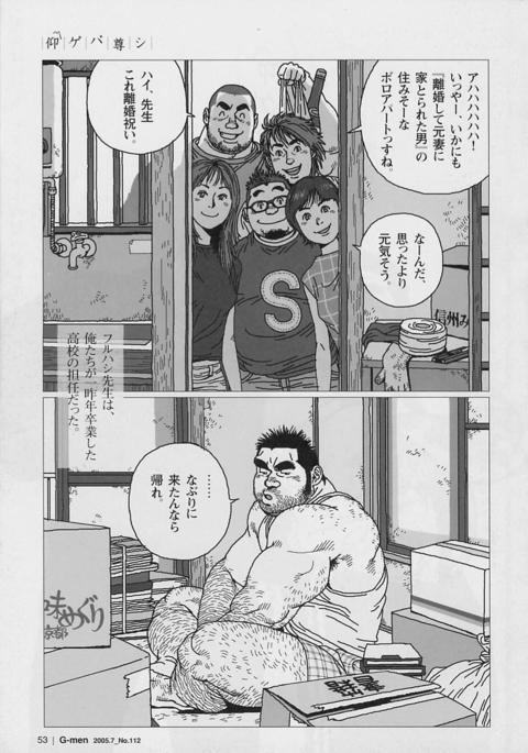 Image 8546687