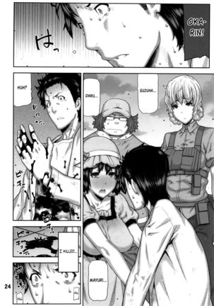 FORGET ME NOT  {Hunter Nightblood & blezzu} Page #23