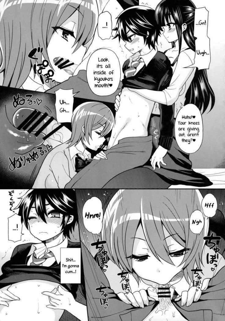 Futanari! Punishment Time 3 ~Boy's Retraining Chapter~